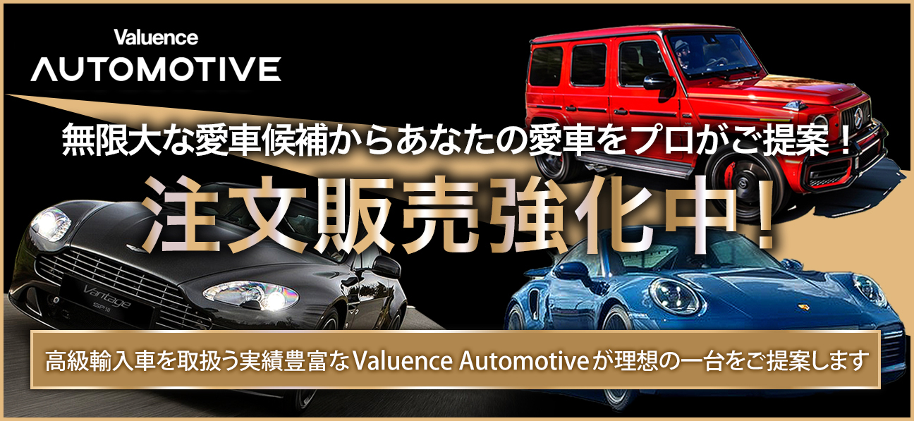 注文販売